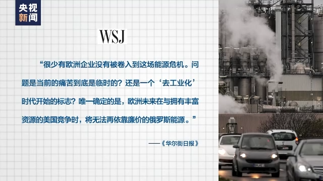 
博爱医院黄牛代挂号电话票贩子号贩子网上预约挂号,住院检查加快,美国正在“吸走”欧洲制造业