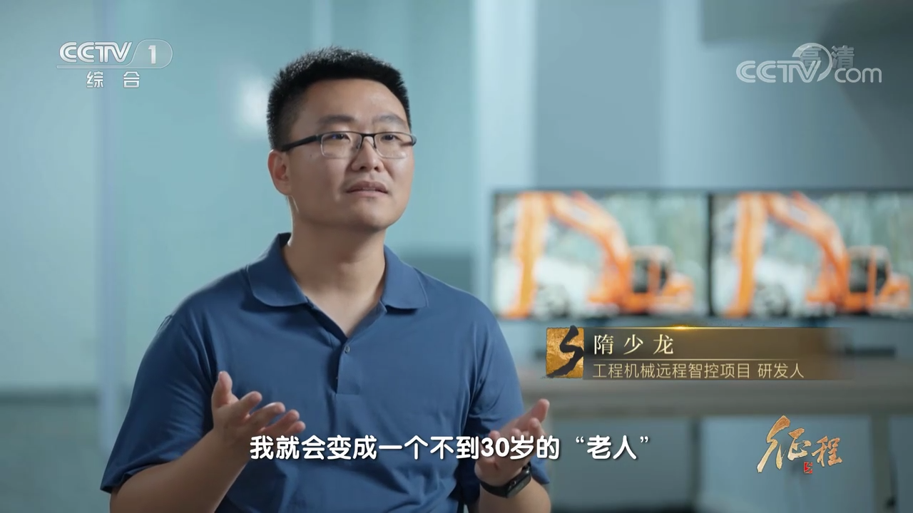 
广州中山眼科医院黄牛代挂号电话票贩子号贩子网上预约挂号,住院检查加快,大型纪录片《征程》｜第四集 动能的转换