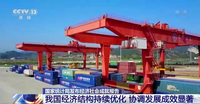 
天津眼科医院黄牛代挂号电话票贩子号贩子网上预约挂号,住院检查加快,国家统计局：我国经济结构持续优化 协调发展成效显著