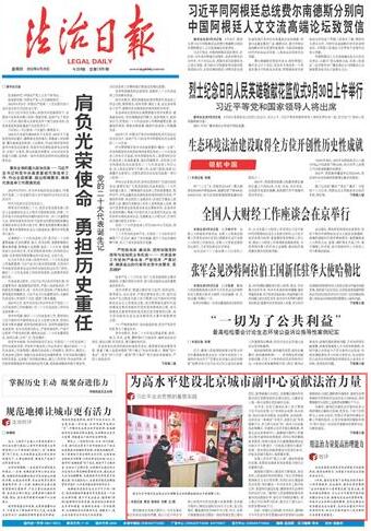 
北京广安门中医院黄牛代挂号电话票贩子号贩子网上预约挂号,住院检查加快,【在这里读懂良法善治】为高水平建设北京城市副中心贡献法治力量