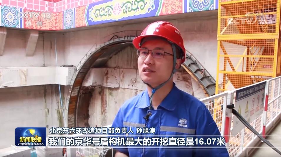
北京大学第一医院黄牛跑腿挂号,住院检查加快非凡十年｜我国装备制造业取得新突破