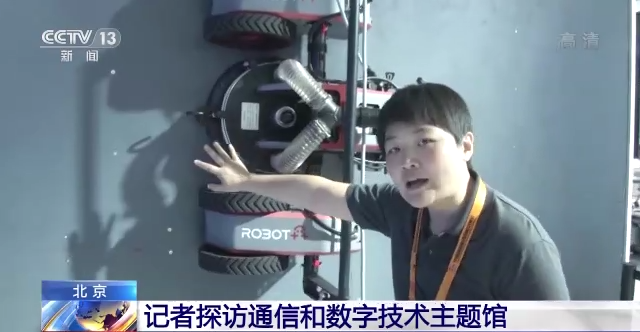 
东部战区总医院黄牛挂号,住院检查加快服贸会上感受科技亮点！总台记者带你探访通信和数字技术主题馆