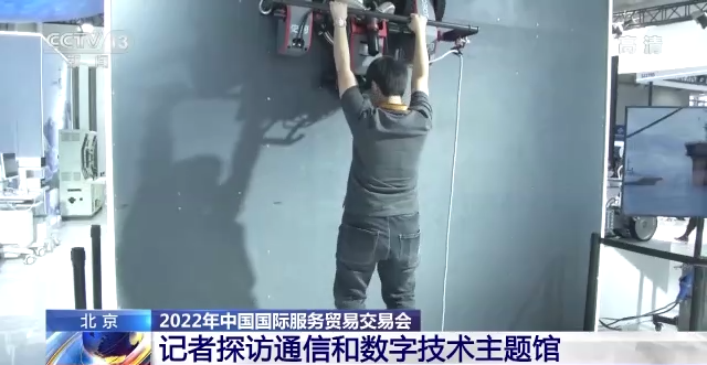 
东部战区总医院黄牛挂号,住院检查加快服贸会上感受科技亮点！总台记者带你探访通信和数字技术主题馆