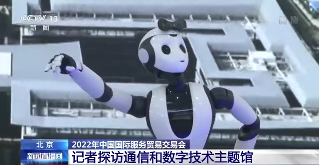 
东部战区总医院黄牛挂号,住院检查加快服贸会上感受科技亮点！总台记者带你探访通信和数字技术主题馆