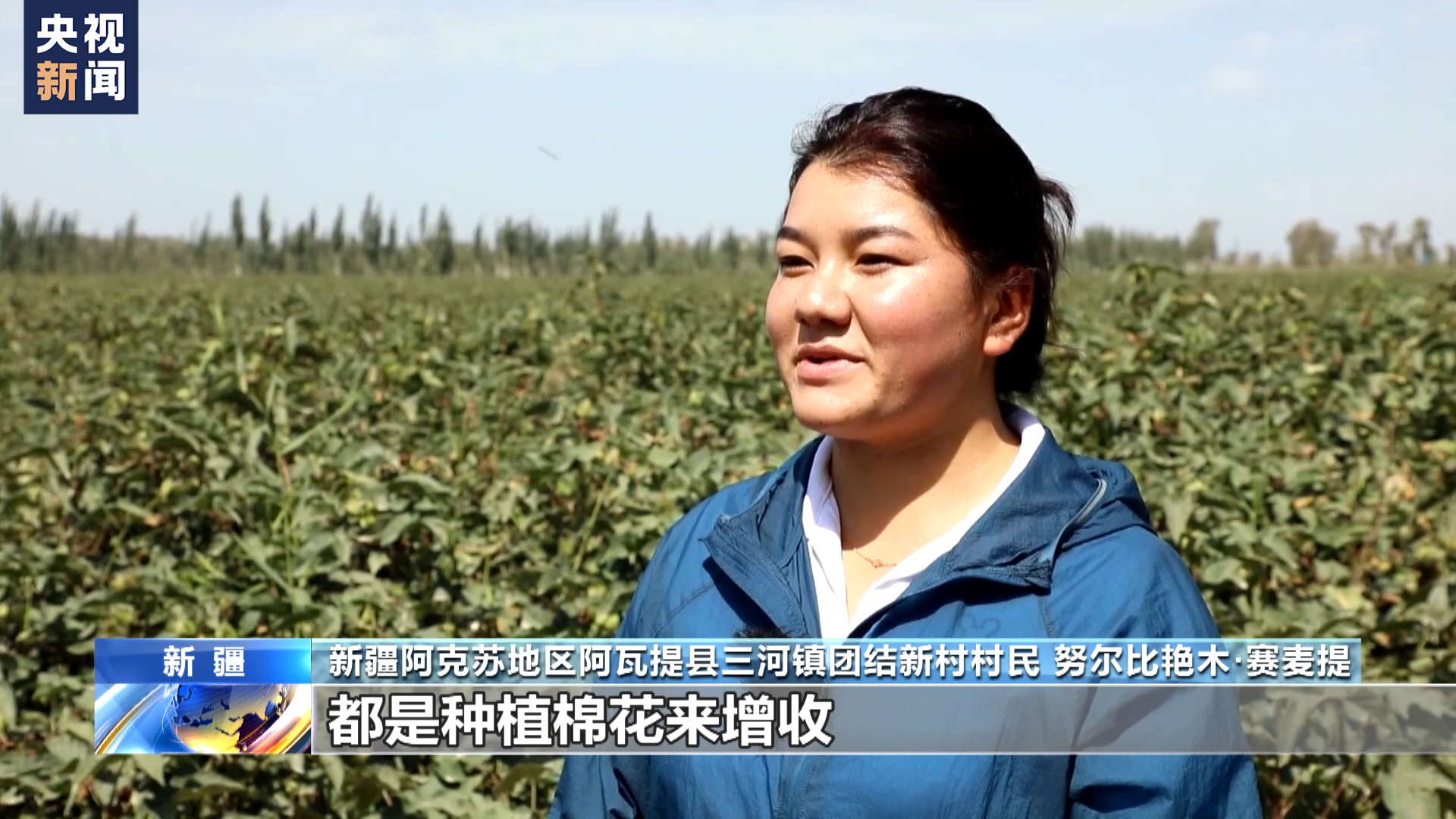 
南京各大医院黄牛网上预约挂号,住院检查加快颠倒黑白 美妄图操纵全球涉疆叙事“以疆制华”