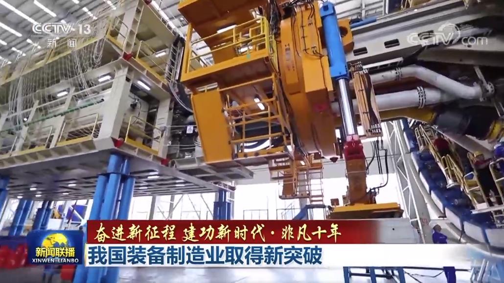 
北京大学第一医院黄牛跑腿挂号,住院检查加快非凡十年｜我国装备制造业取得新突破