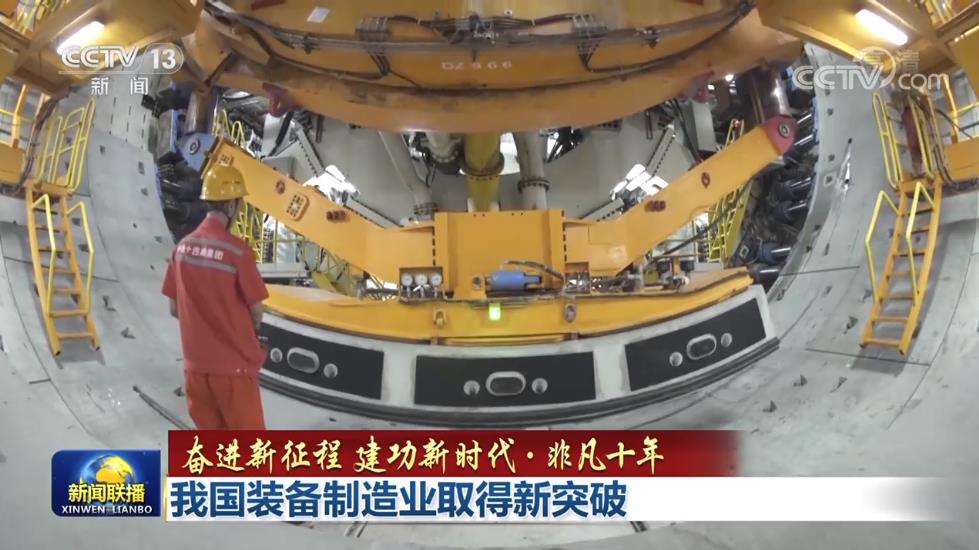 
北京大学第一医院黄牛跑腿挂号,住院检查加快非凡十年｜我国装备制造业取得新突破