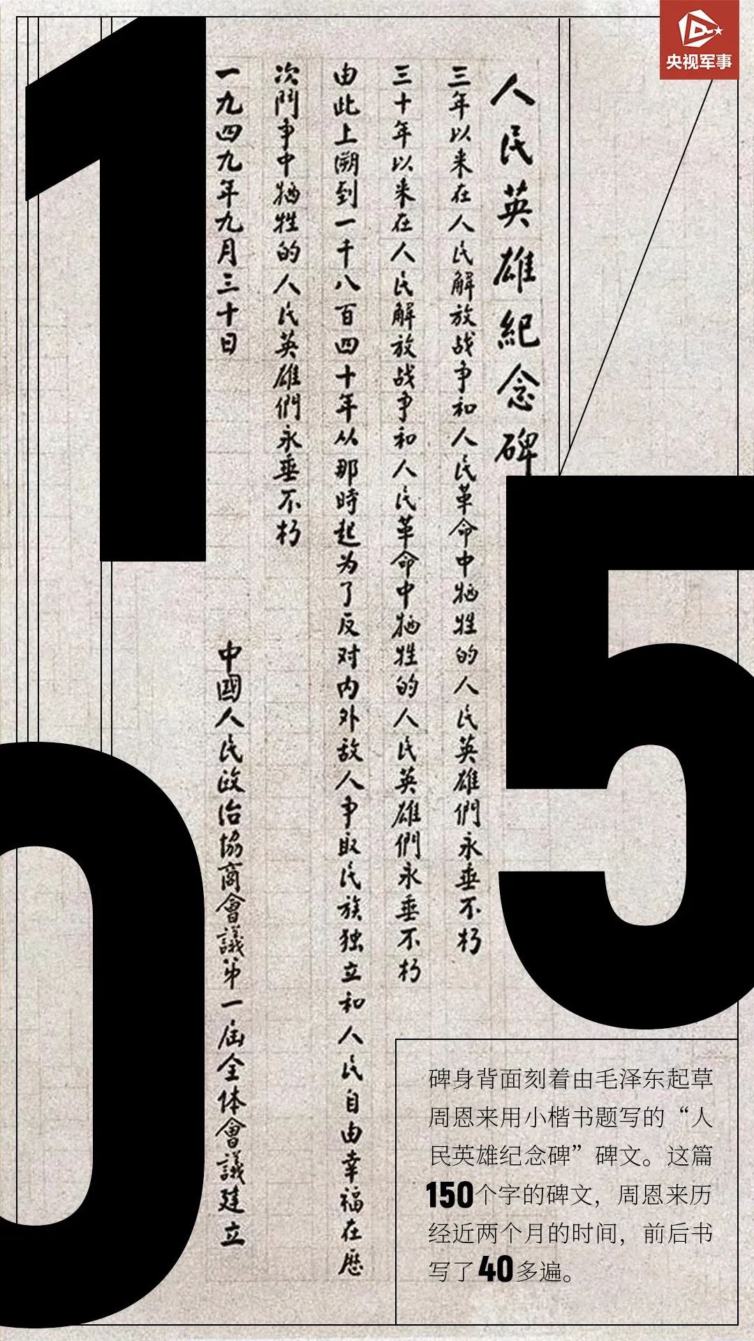 
江苏省中医院黄煌的号黄牛代挂号电话票贩子号贩子网上预约挂号,住院检查加快,今天，最高的致敬，最深的缅怀！