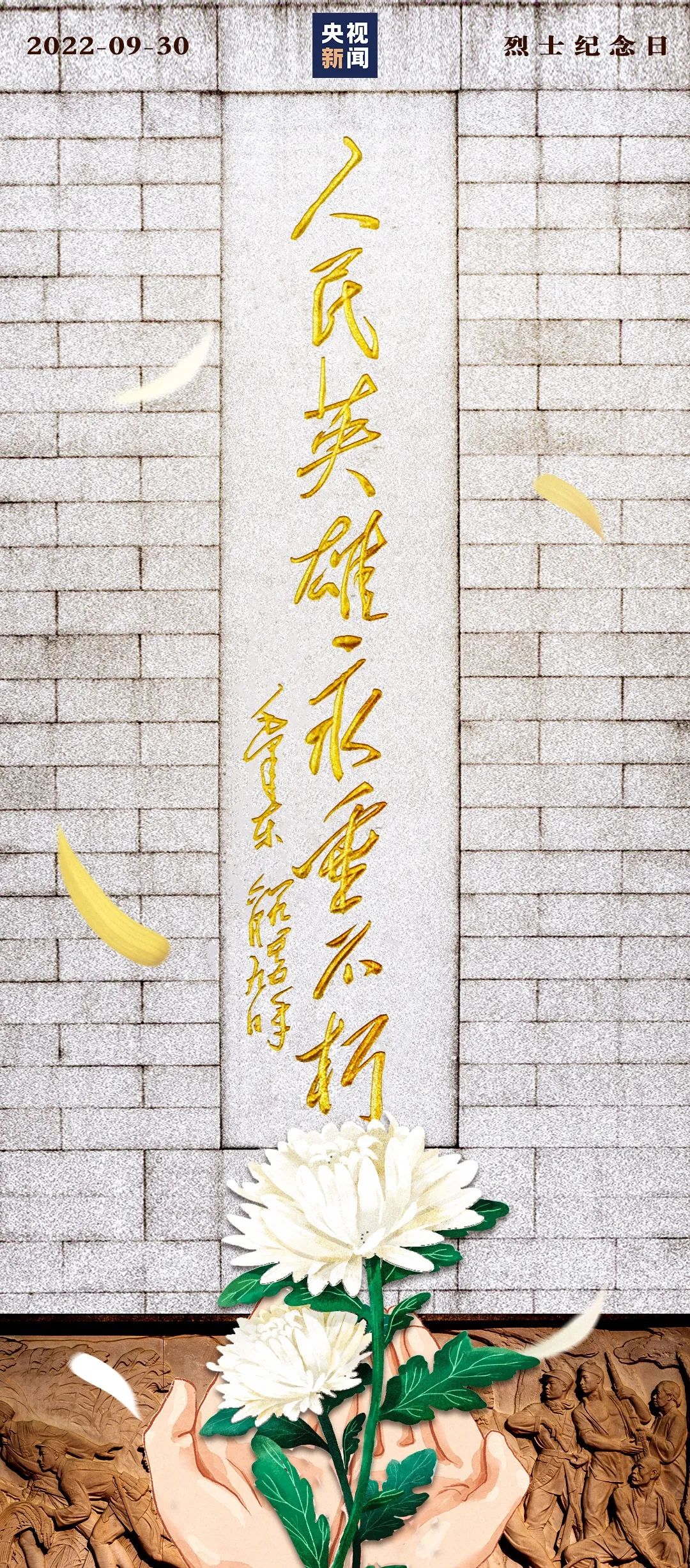 
北京各大医院黄牛代挂号电话票贩子号贩子网上预约挂号,住院检查加快,今天，向每一位英烈致敬！