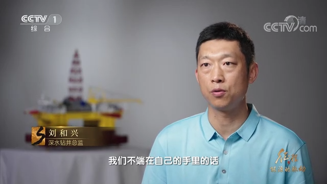 
中国人民解放军总医院黄牛代挂号电话票贩子号贩子网上预约挂号,住院检查加快,大型纪录片《征程》｜第五集 能源的脉动