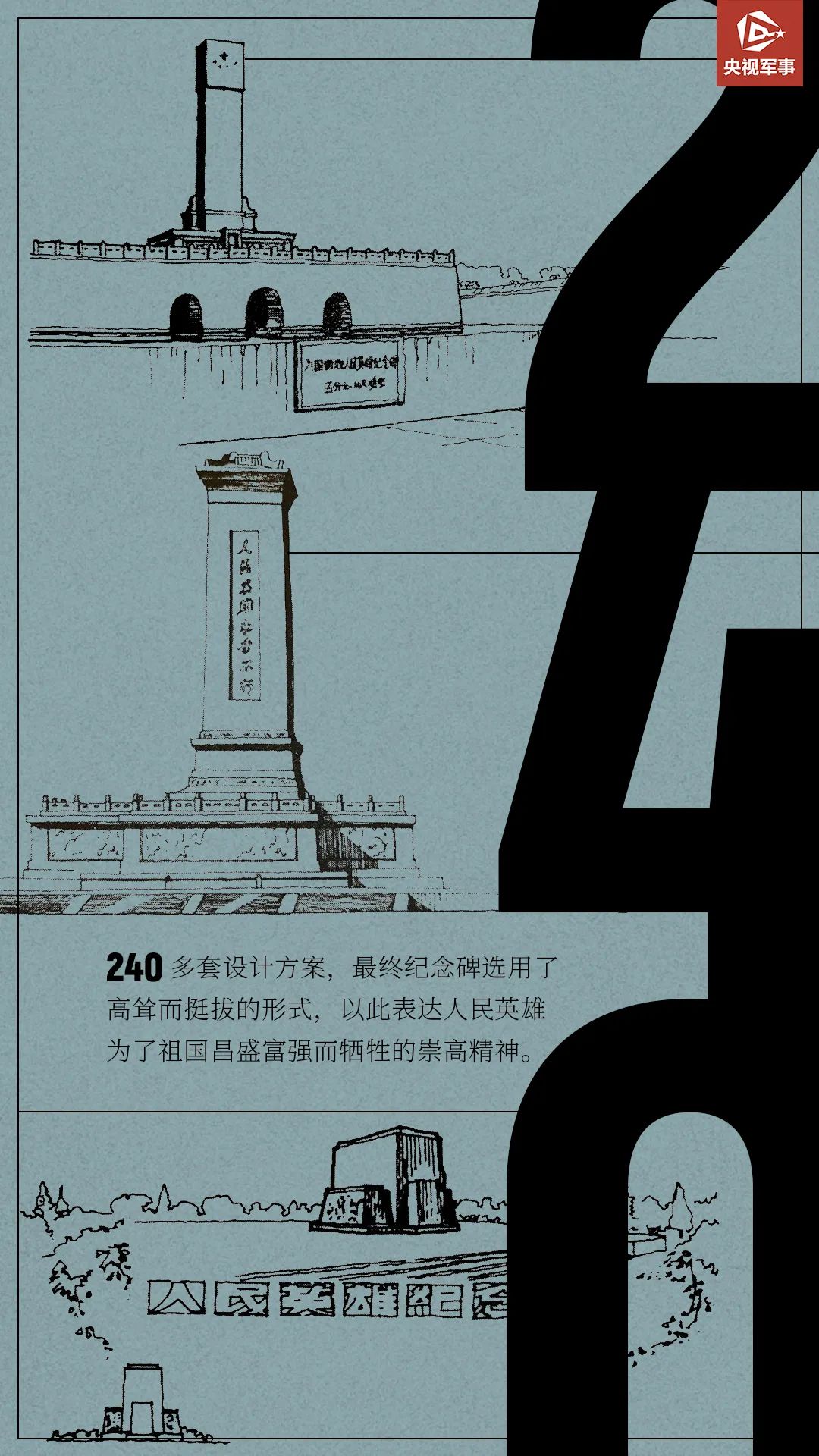 
江苏省中医院黄煌的号黄牛代挂号电话票贩子号贩子网上预约挂号,住院检查加快,今天，最高的致敬，最深的缅怀！