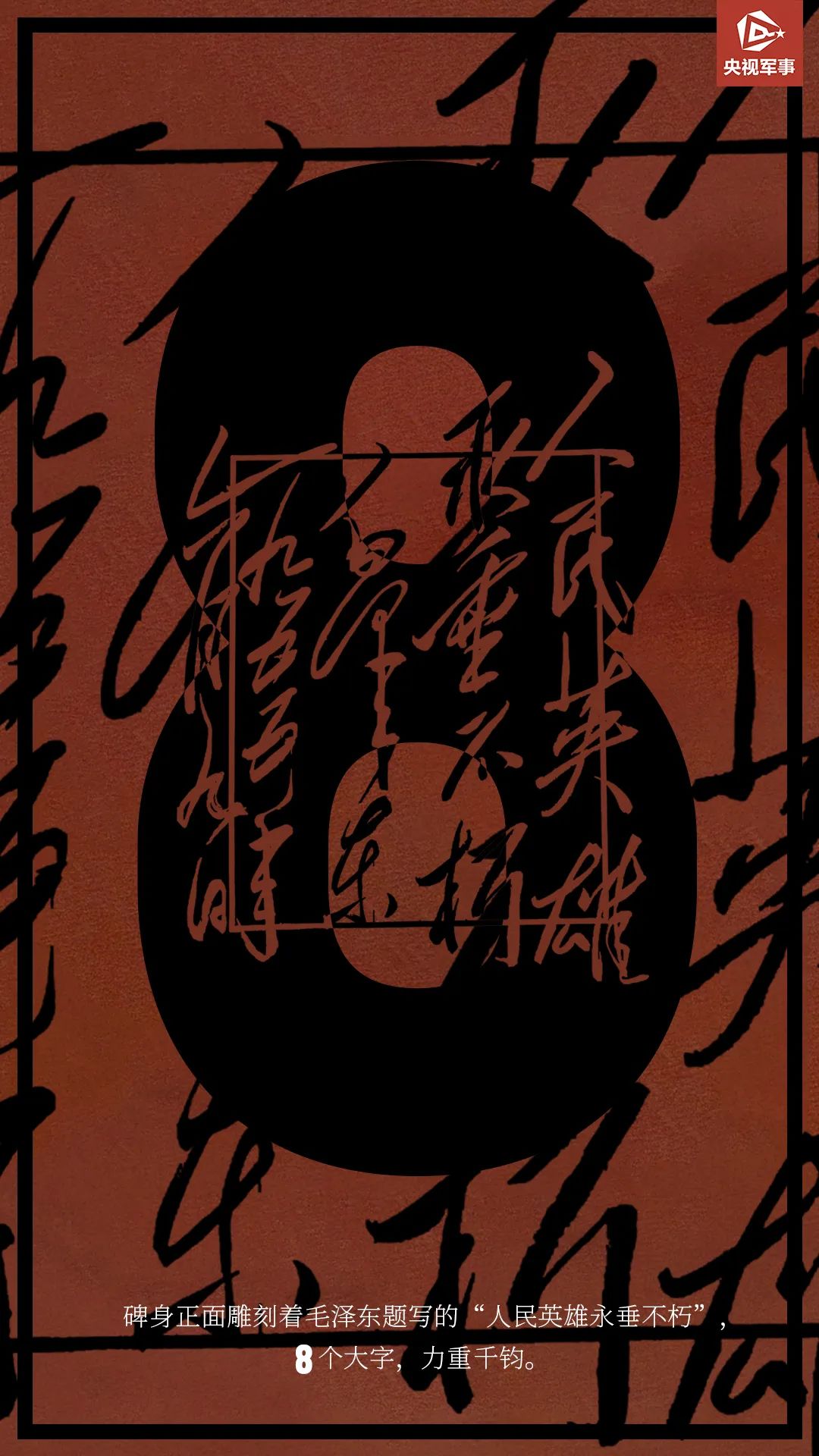 
江苏省中医院黄煌的号黄牛代挂号电话票贩子号贩子网上预约挂号,住院检查加快,今天，最高的致敬，最深的缅怀！
