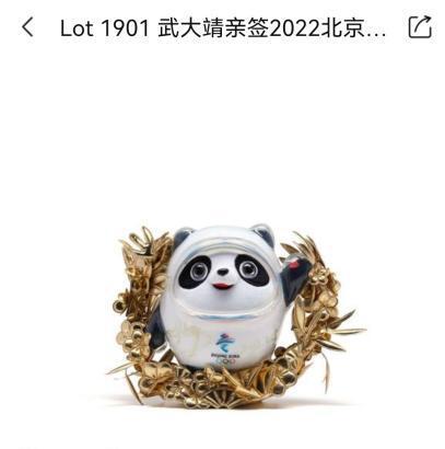 
北京妇产医院黄牛代挂号电话票贩子号贩子网上预约挂号,住院检查加快,再见“墩墩”？你对冰墩墩有哪些记忆？