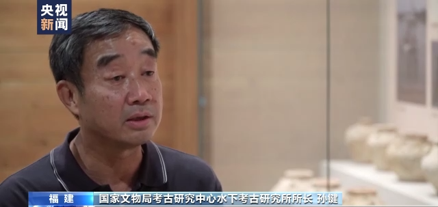 
上海龙华医院黄牛挂号,住院检查加快大批元代文物将现身 福建圣杯屿海域水下考古9月全面展开