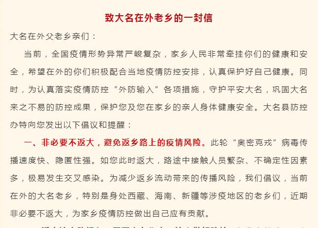 
北京积水潭医院黄牛票贩子代挂号,住院检查加快中秋国庆能出游返乡吗？多地明确了！