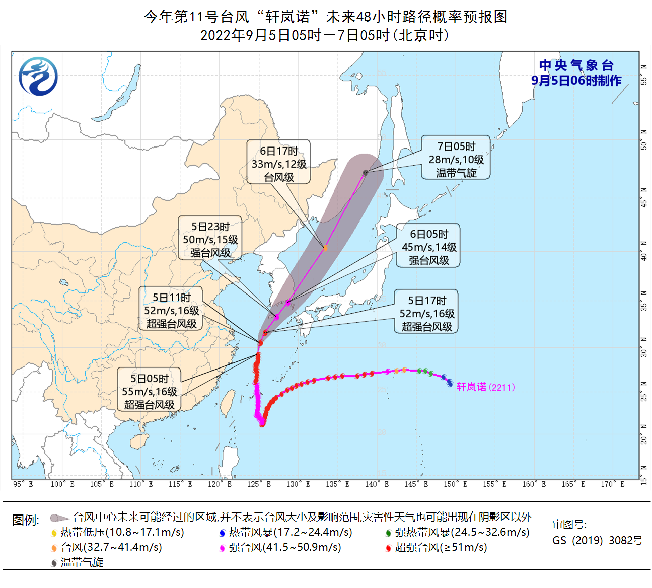 
上海中山医院挂号黄牛电话,住院检查加快中央气象台9月5日06时继续发布台风黄色预警