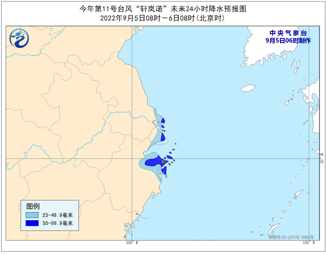 
上海中山医院挂号黄牛电话,住院检查加快中央气象台9月5日06时继续发布台风黄色预警