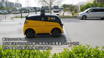 
长春吉大二院挂号黄牛,住院检查加快新华全媒+|有趣又实用 在服贸会上看未来生活什么模样