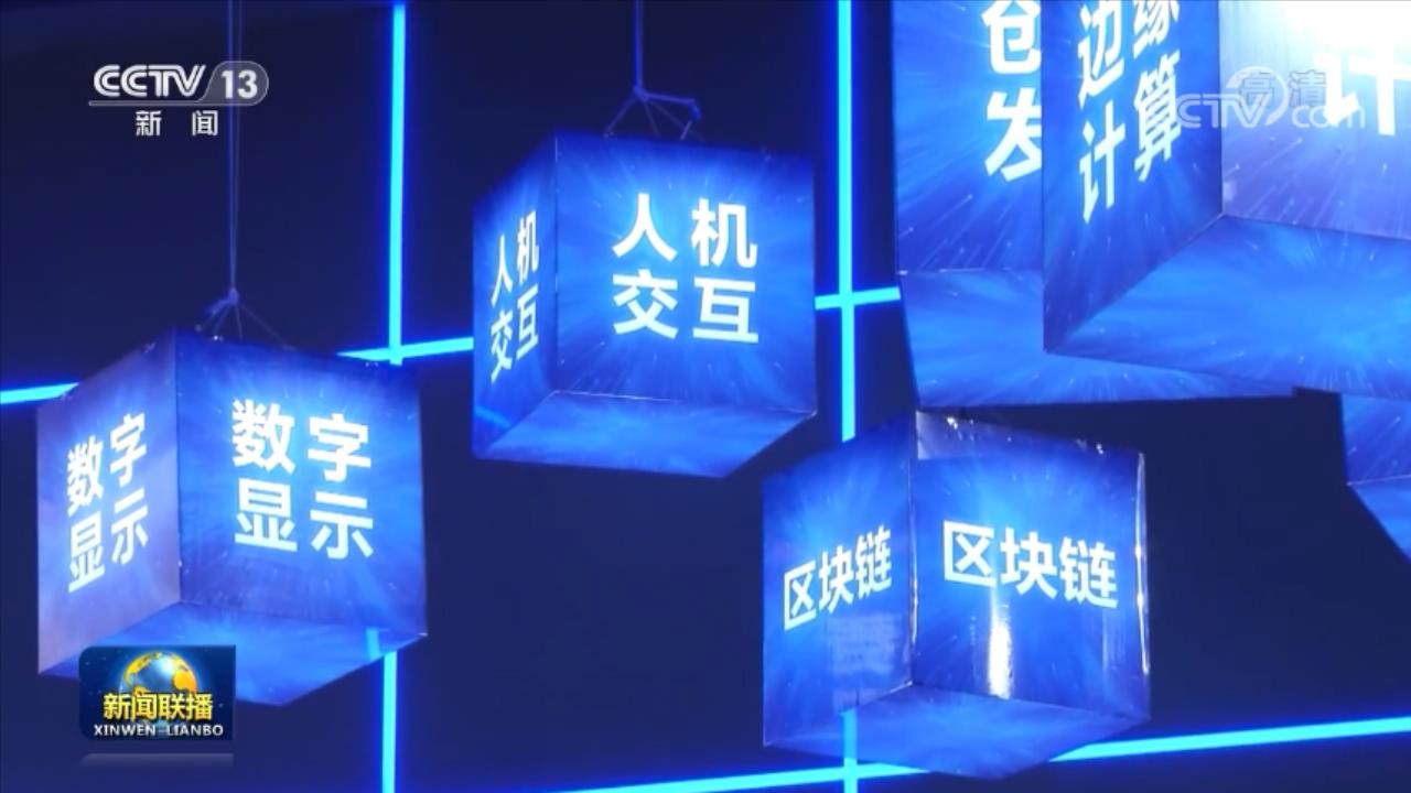 
首都医科大学附属北京同仁医院黄牛跑腿挂号,住院检查加快“黑科技”集中亮相 为服务贸易注入新动力