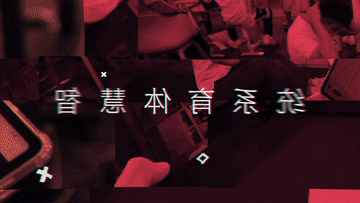 
长春吉大二院挂号黄牛,住院检查加快新华全媒+|有趣又实用 在服贸会上看未来生活什么模样