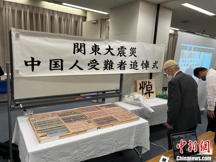 
南京军区总医院黄牛跑腿挂号,住院检查加快“东瀛惨案”99周年中国受害者悼念活动在东京举行
