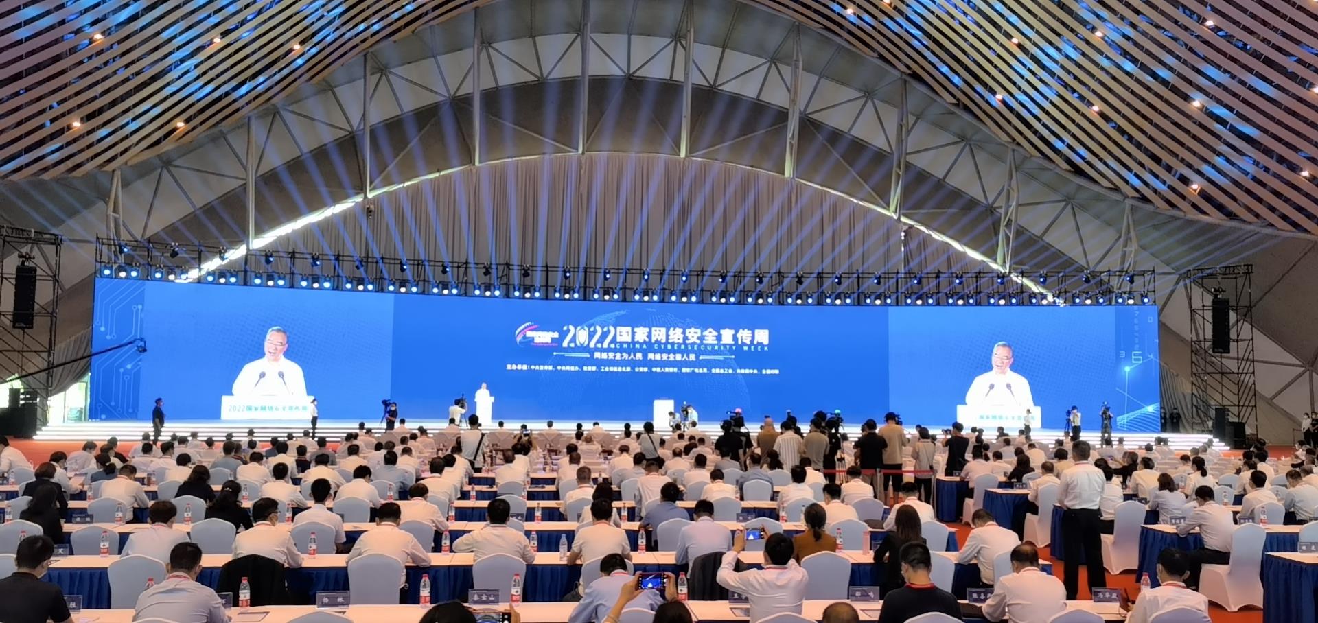 
南京市中医院挂号黄牛电话,住院检查加快2022年国家网络安全宣传周启动