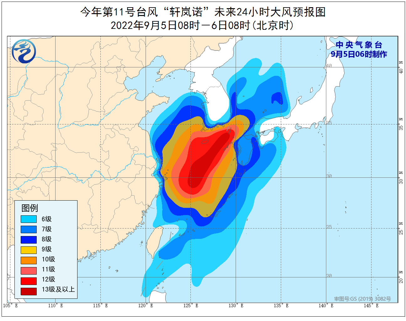 
上海中山医院挂号黄牛电话,住院检查加快中央气象台9月5日06时继续发布台风黄色预警
