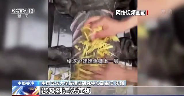 
东部战区总医院黄牛票贩子代挂号,住院检查加快流量至上催生猎奇式吃播，多管齐下如何刹住“吃奇”之风？