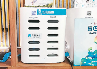 
中山大学附属第一医院黄牛挂号电话,住院检查加快“共享”消费为啥不便宜了