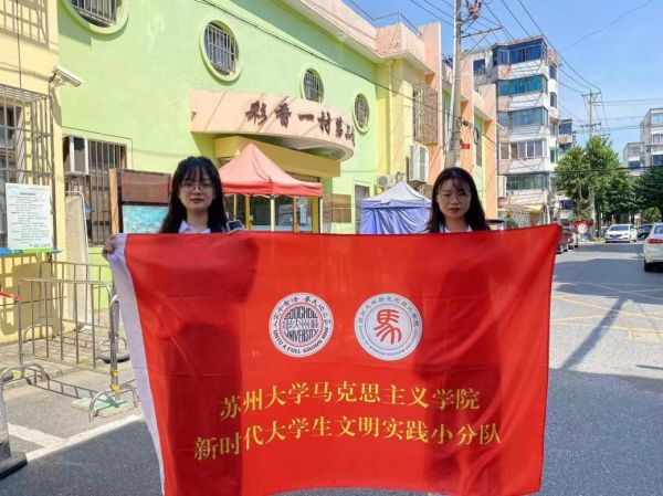 
长春吉大二院黄牛号贩子代挂号,住院检查加快大思政课 | 苏州市姑苏区：这里的党建活动接地气、有温度