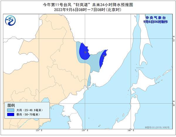 
北京大学人民医院挂号黄牛电话,住院检查加快“轩岚诺”即将进入日本海 台风蓝色预警解除