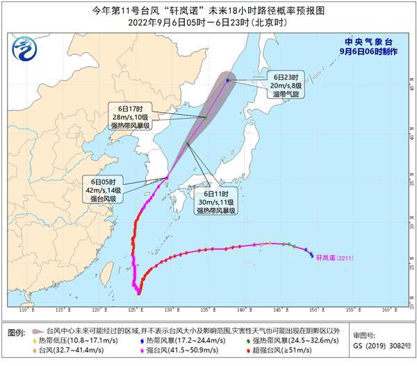 
北京大学人民医院挂号黄牛电话,住院检查加快“轩岚诺”即将进入日本海 台风蓝色预警解除
