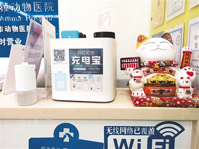 
中山大学附属第一医院黄牛挂号电话,住院检查加快“共享”消费为啥不便宜了