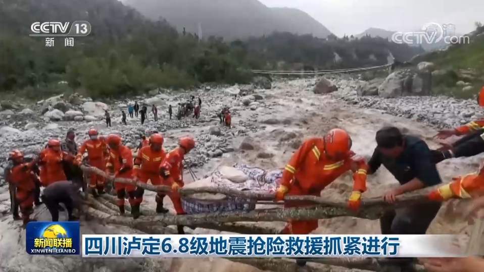 
东部战区总医院黄牛网上预约挂号,住院检查加快四川泸定6.8级地震抢险救援抓紧进行