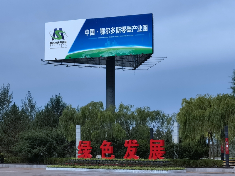 
江苏省人民医院黄牛挂号,住院检查加快【稳中求进@高质量发展】祖国正北方 “绿色”进行时