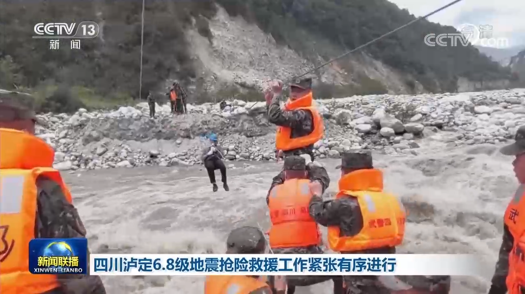 
北京儿研所黄牛电话,住院检查加快四川泸定6.8级地震抢险救援工作紧张有序进行