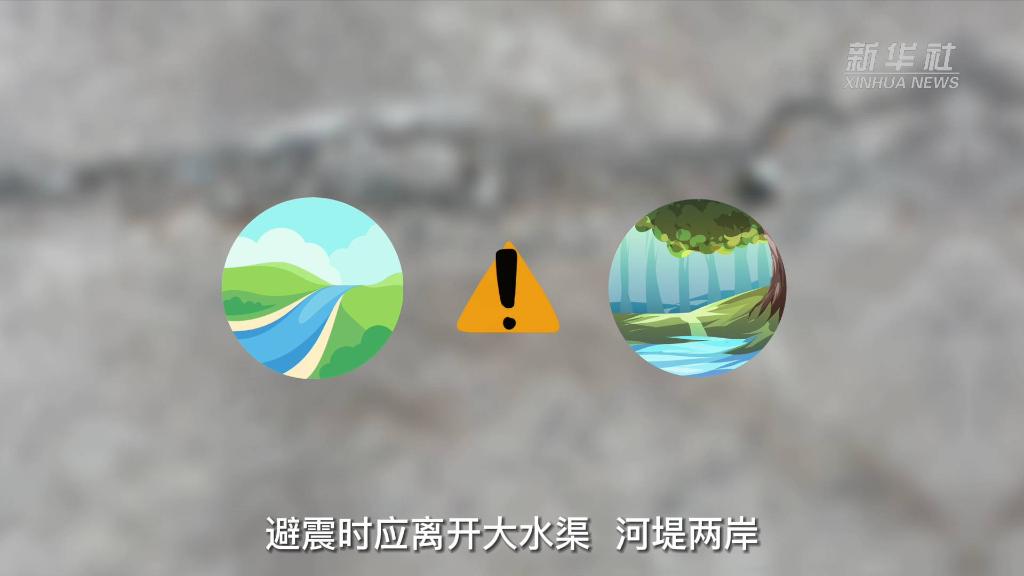 
广州各大医院挂号黄牛,住院检查加快新华全媒+丨地震过后次生灾害规避指南