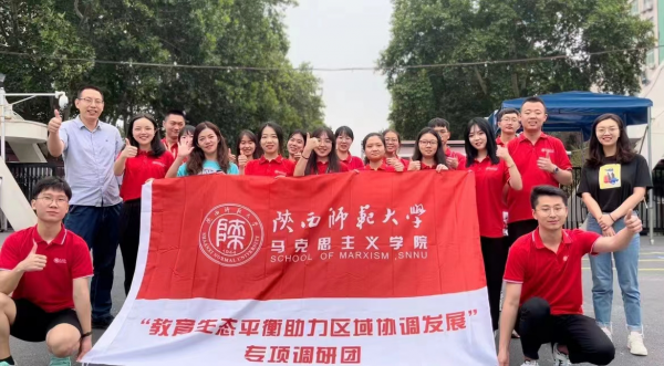 
天津儿童医院黄牛跑腿挂号,住院检查加快大思政课｜走进秦巴山区，看教育均衡发展如何助力乡村振兴