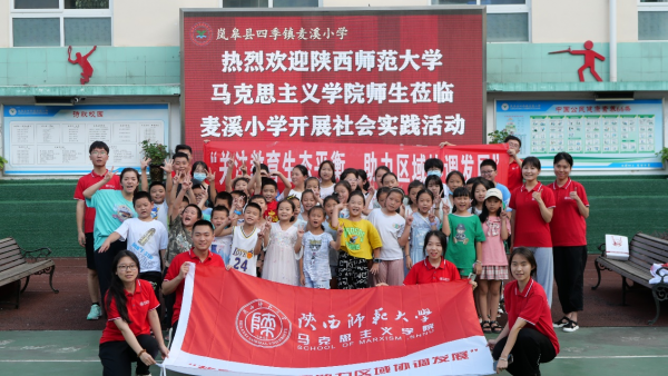 
天津儿童医院黄牛跑腿挂号,住院检查加快大思政课｜走进秦巴山区，看教育均衡发展如何助力乡村振兴