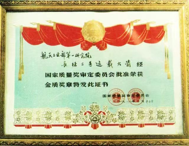 
广州各大医院挂号黄牛电话,住院检查加快首飞40周年 细数“金牌火箭”长二丙火箭的那些“第一”