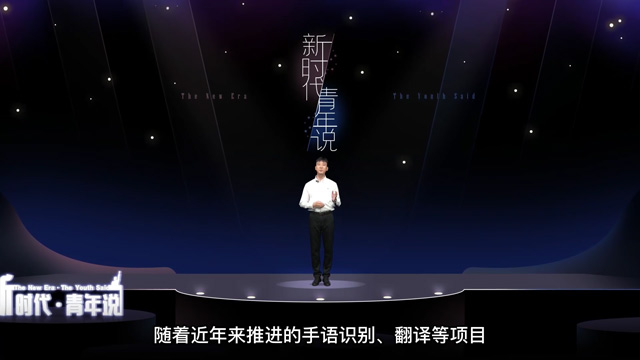 
北京人民医院黄牛电话,住院检查加快【新时代·青年说】会打手语的高校教师刘伟：智能科技 让你“听见”