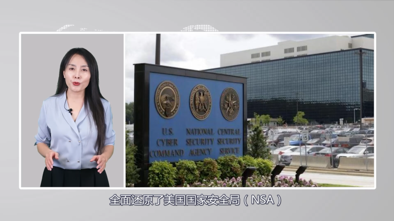 
成都华西医院黄牛票贩子代挂号,住院检查加快【国际3分钟】美国国安局TAO现形记