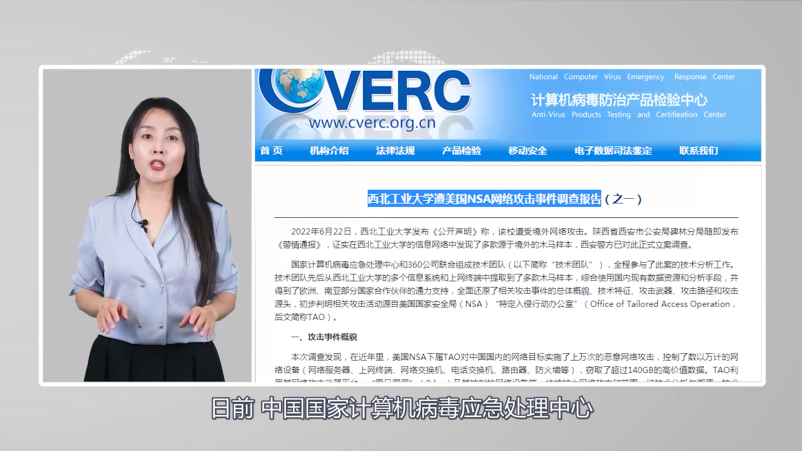 
成都华西医院黄牛票贩子代挂号,住院检查加快【国际3分钟】美国国安局TAO现形记