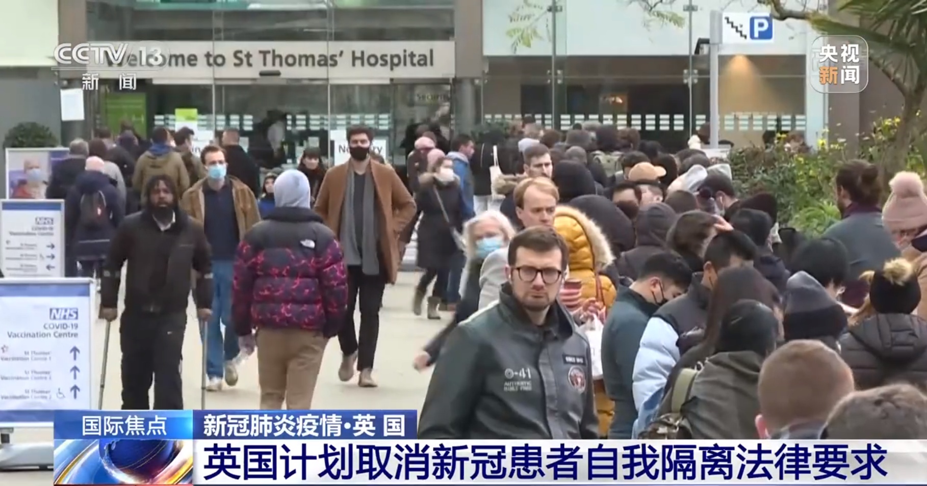 
上海儿科医院黄牛票贩子代挂号,住院检查加快【锐见】率先实行所谓“群体免疫”的英国“免疫”了吗？