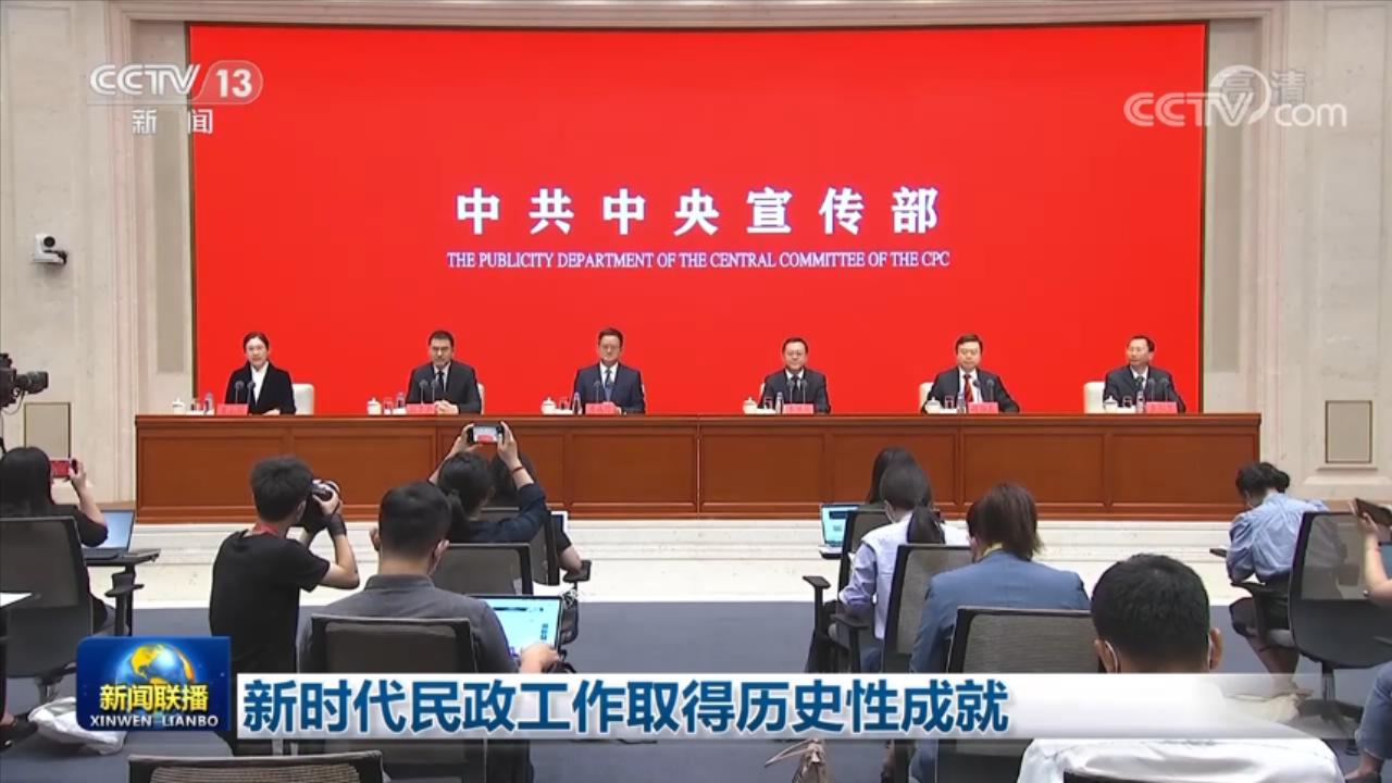 
北大医院黄牛挂号,住院检查加快新时代民政工作取得历史性成就