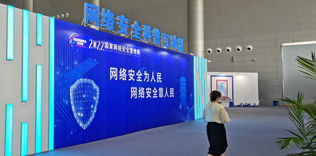 
北京佑安医院挂号黄牛电话,住院检查加快网络安全法施行五周年：守护百姓网络家园