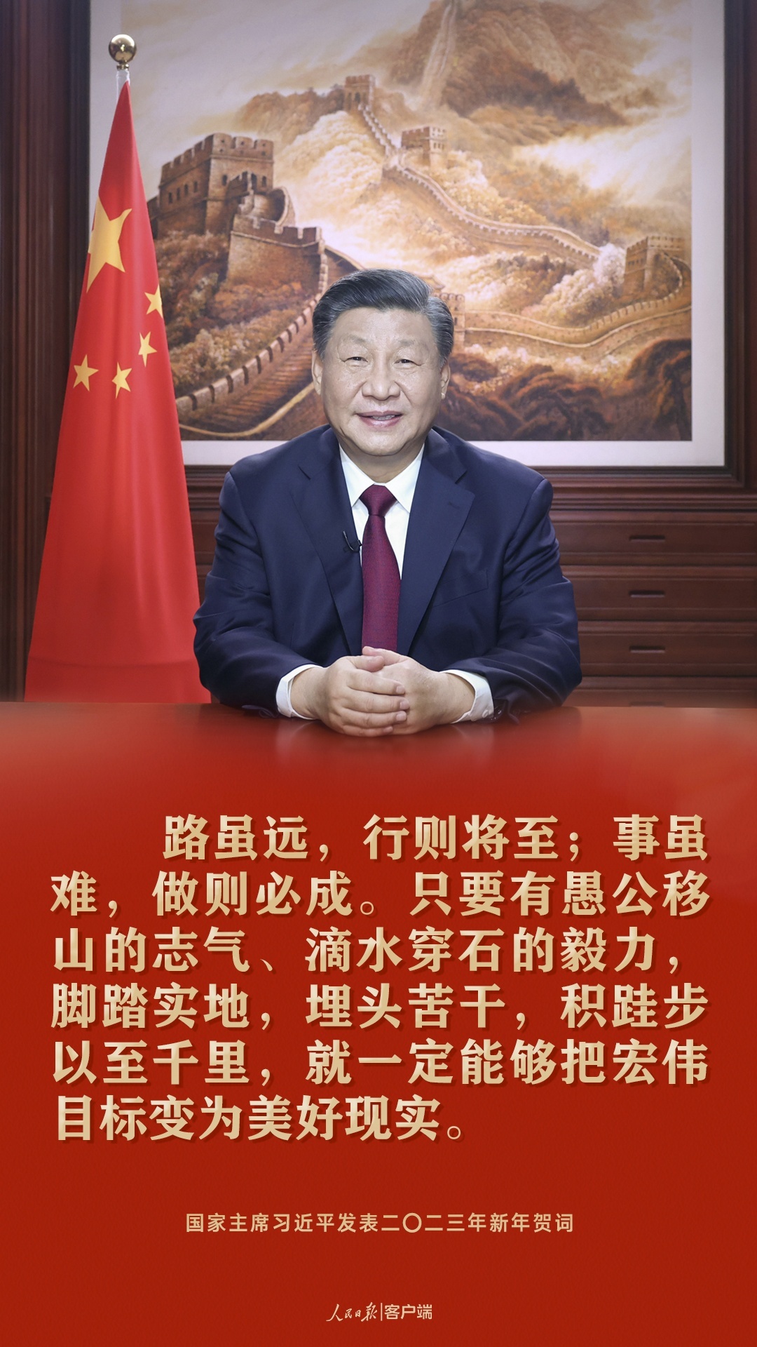 
南京军区总医院黄牛代挂号电话票贩子号贩子网上预约挂号,住院检查加快,习近平：祝愿大家新年快乐、皆得所愿！