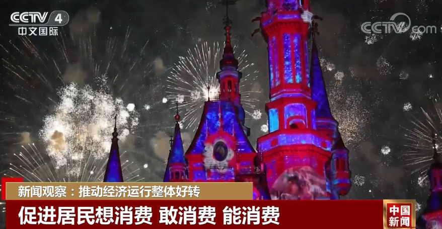 
北京大学肿瘤医院黄牛代挂号电话票贩子号贩子网上预约挂号,住院检查加快,新闻观察：推动经济运行整体好转