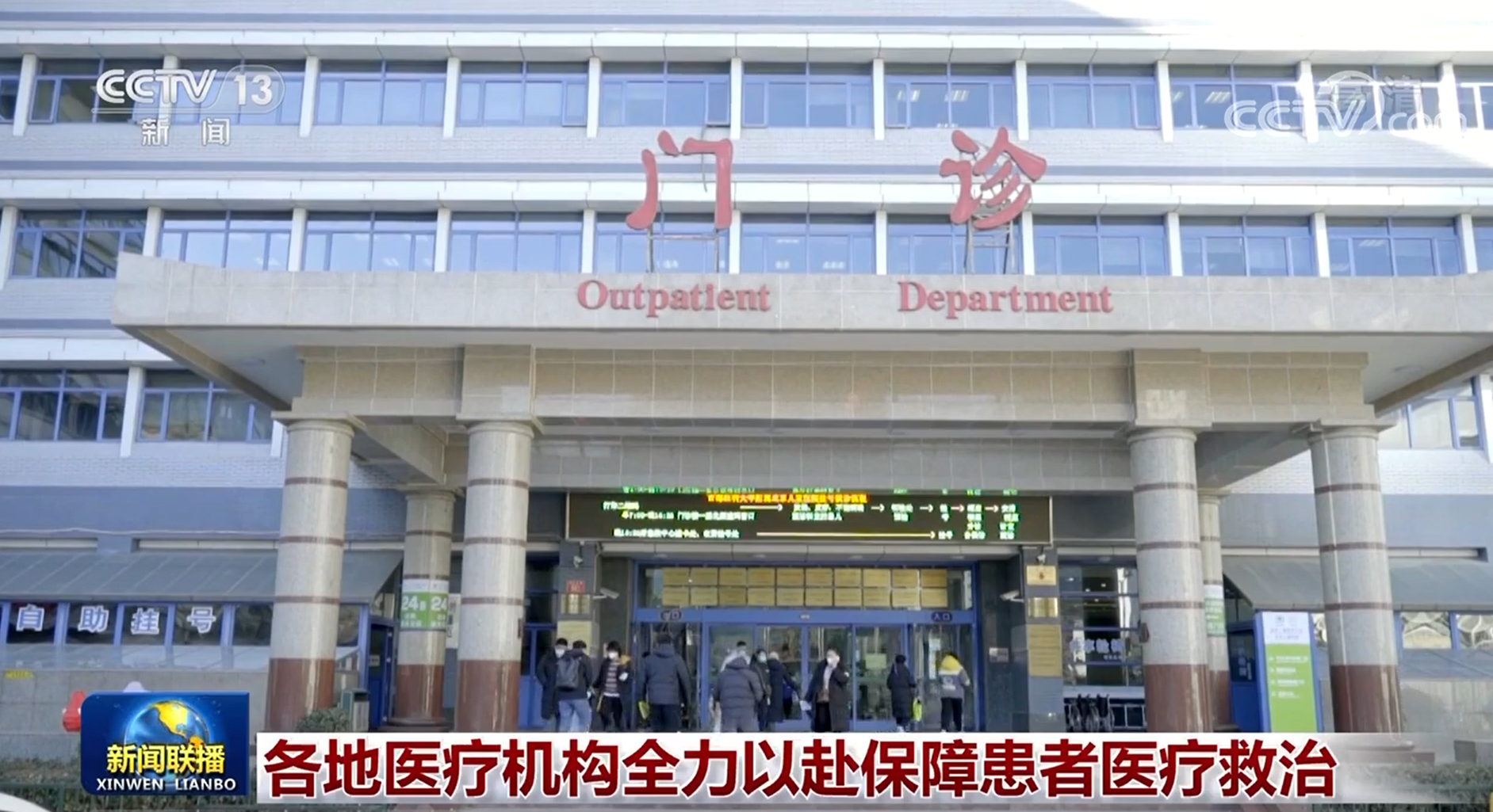 
西安西京医院黄牛代挂号电话票贩子号贩子网上预约挂号,住院检查加快,各地医疗机构全力以赴保障患者医疗救治