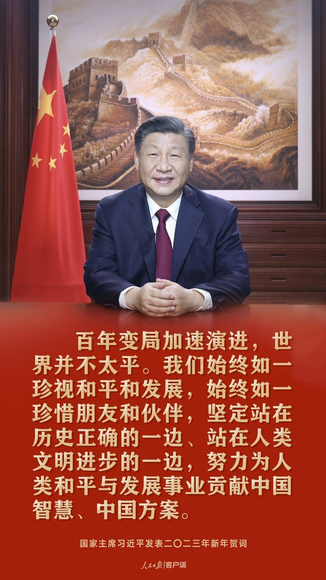 
南京军区总医院黄牛代挂号电话票贩子号贩子网上预约挂号,住院检查加快,习近平：祝愿大家新年快乐、皆得所愿！